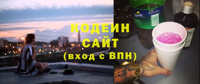 Codein Purple Drank  Болхов 