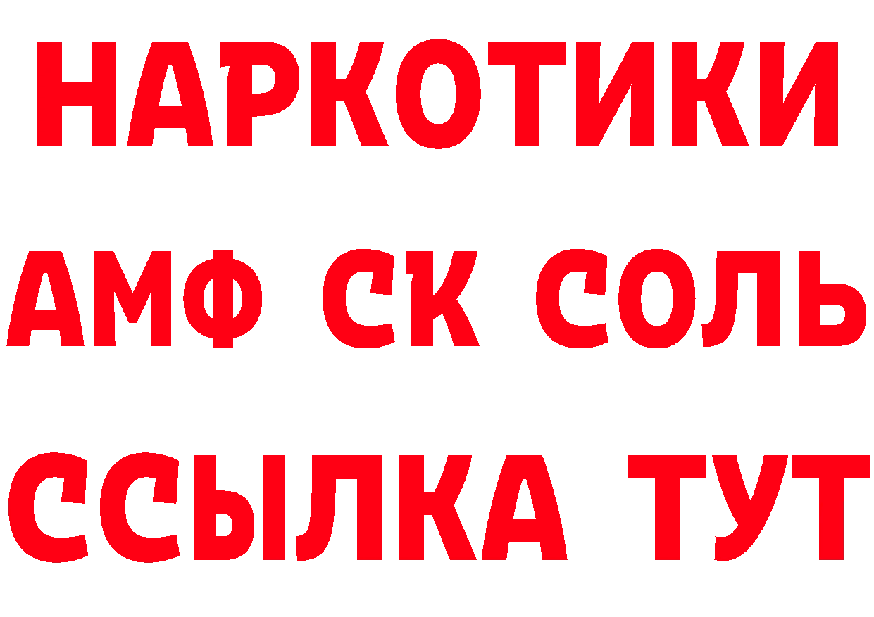 ГЕРОИН Heroin зеркало это гидра Болхов