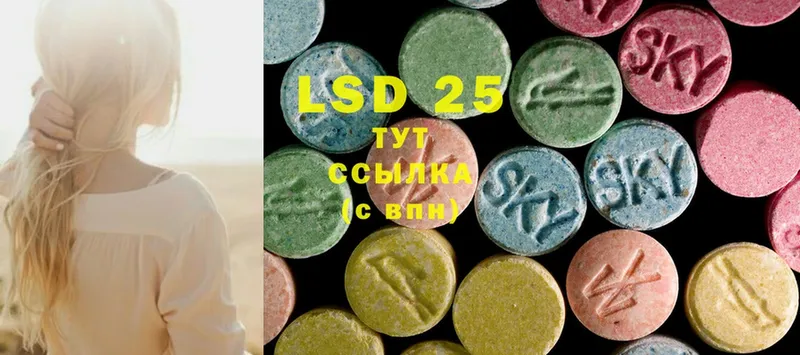 LSD-25 экстази ecstasy  Болхов 